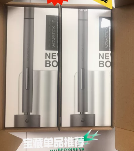 全新，wowstick1F+电动螺丝刀充电...
