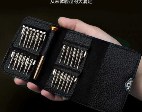 多功能螺丝刀套装组合日本钢制修手机笔记本十...