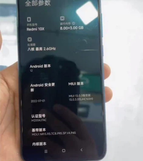 红米10X8?256g成色不错 指纹不行 ...