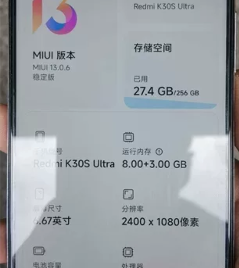 慢收台红米K30s 颜色不限，成色8新左右...