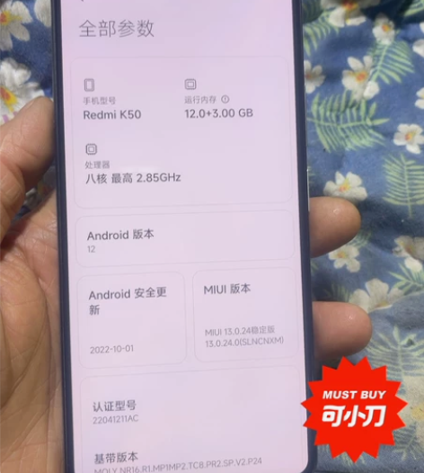 红米k50  12+256银迹 成色还可以...