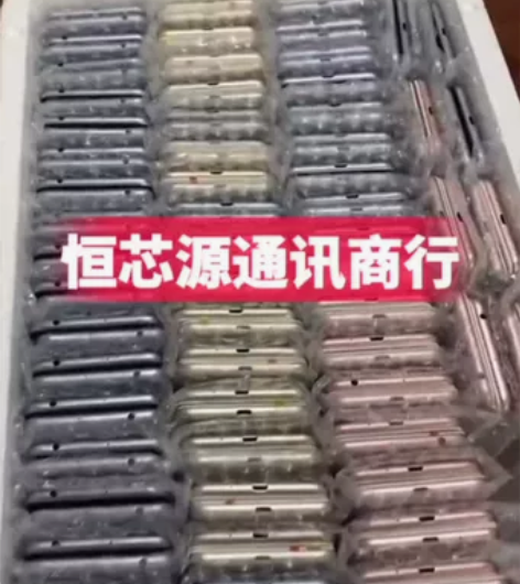红米6A 红米6 大量现货外单、工作室神机...