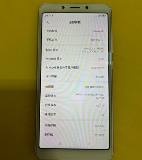红米6A  国行全网通运营内存3g+总存储...