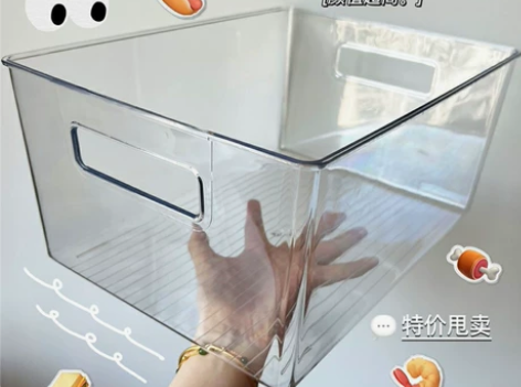 【商店不干了】买一送一桌面收纳盒2个13元...