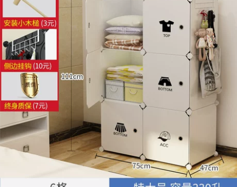 塑料收纳箱衣服衣物储物箱整理箱，五层高一排...