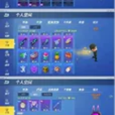 QQ游戏大厅 端游 412星*52星 学业...