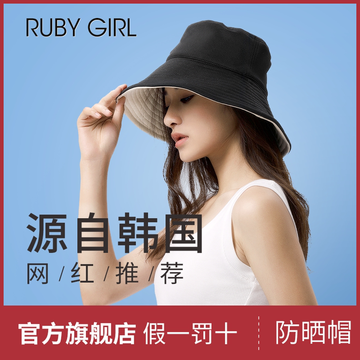 RUBY GIRL 帽子