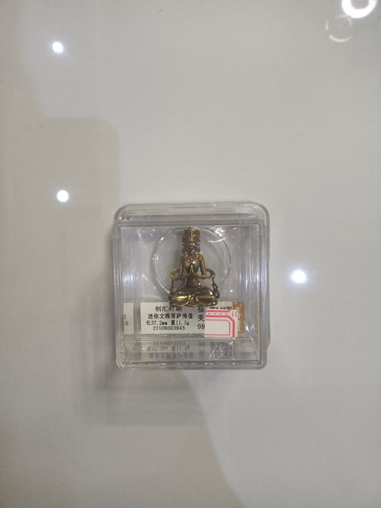 文殊菩萨铜佛像,金盾评级美98分。盒子币售...
