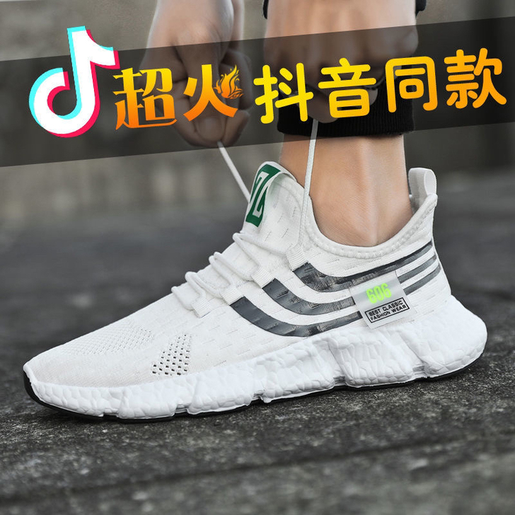 狄恩纪断码特价男鞋2021秋季新款运动休闲...