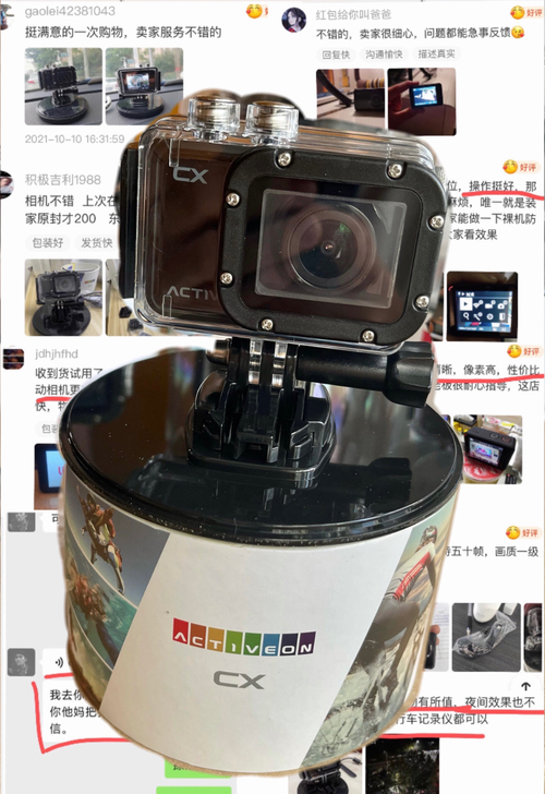 activeon运动相机cx高清夜视运动相...