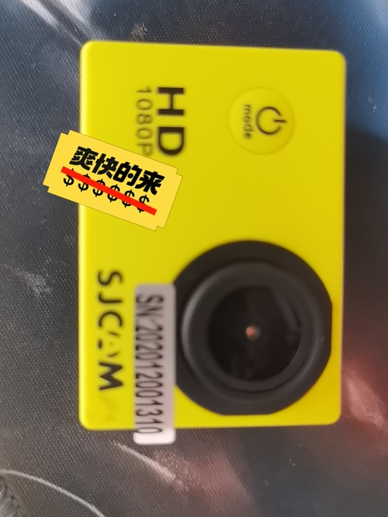 山狗sj40000运动相机，几乎全新广东省...