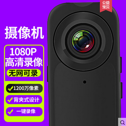 带背夹的运动相机-高清像素骑行运动的好相机...