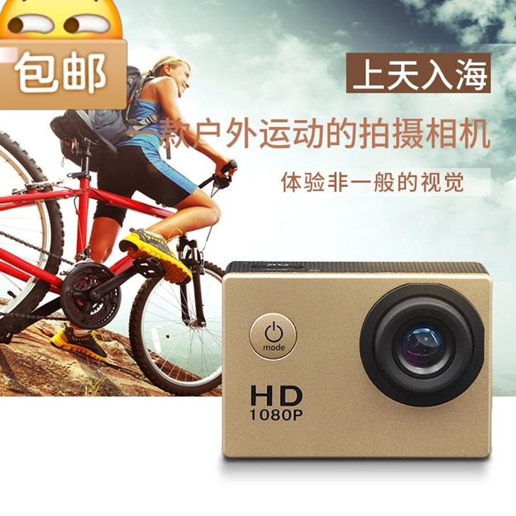 骑行运动相机微型相机便携式相机