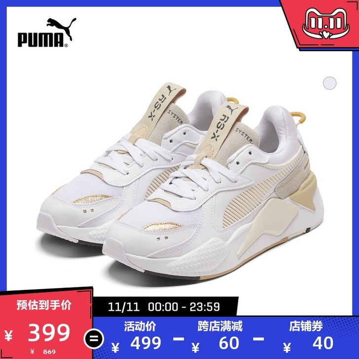 Puma/彪马 板鞋