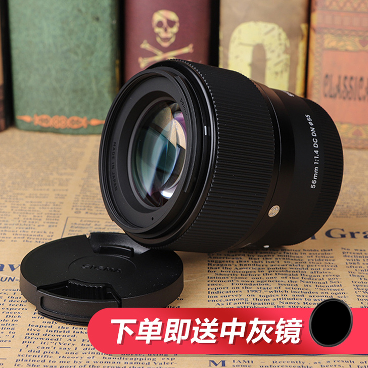现货 适马56mm F1.4 佳能卡口