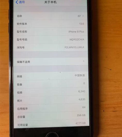 iPhone 8P 黑色国行扩容256G ...