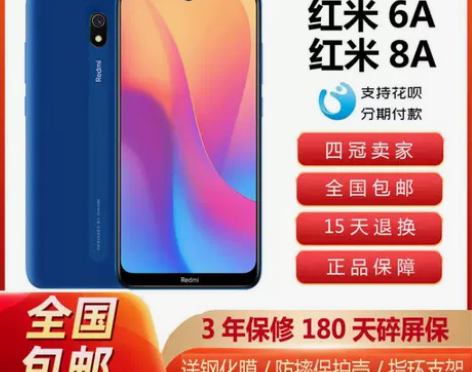 手机Xiaomi/小米 红米6a 红米8A...