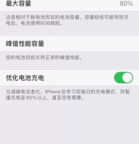 iPhone 8 64 GB没有任何问题。...