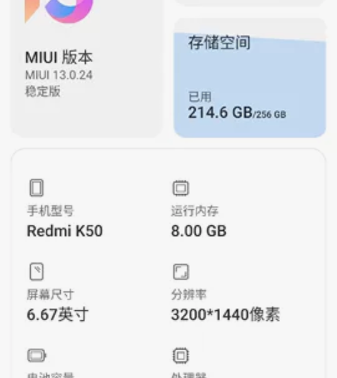 红米k50 8+256 全程贴膜戴壳使用，...