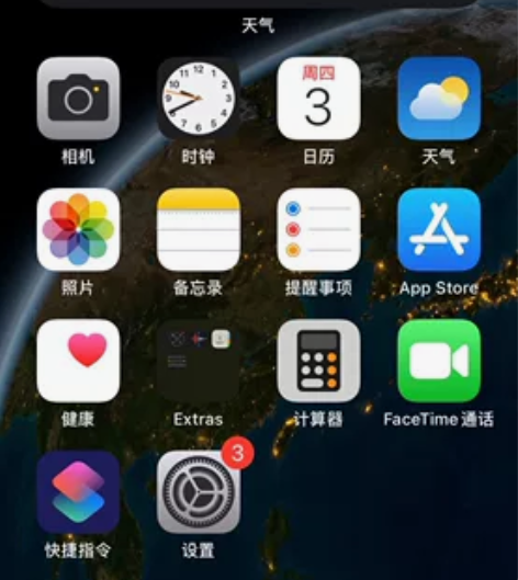 自用iphone x 黑色64g 无拆无修...