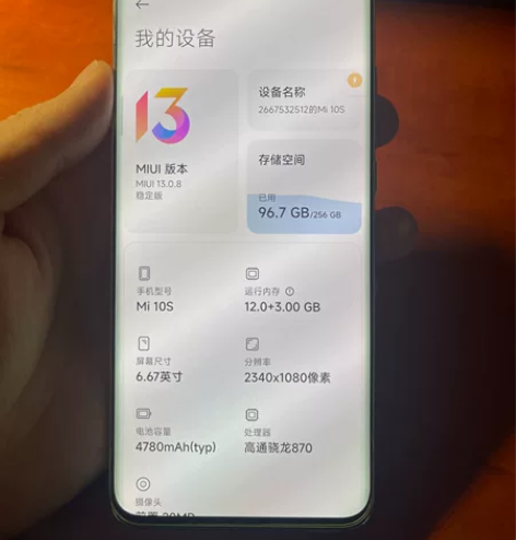 小米10s 12?256，1手，自用，无瑕...