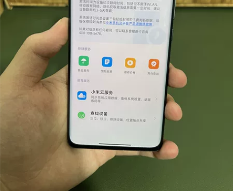 小米12pro 8+128 成色还不错 保...