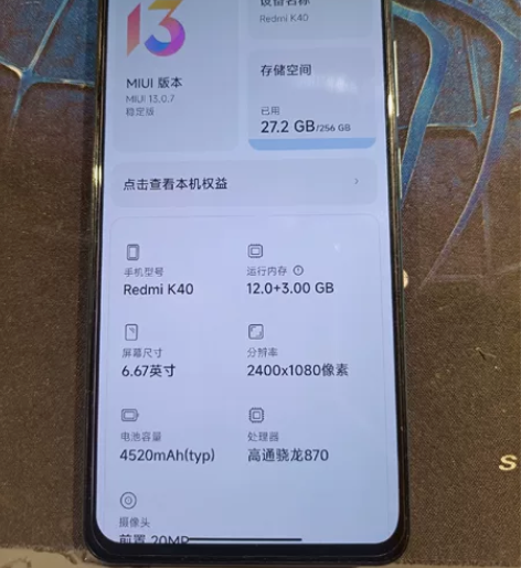 小米 K40  12＋256 骁龙870，...