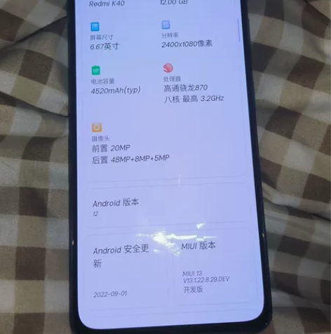 MIUI/小米 红米 K40(5G)12+...