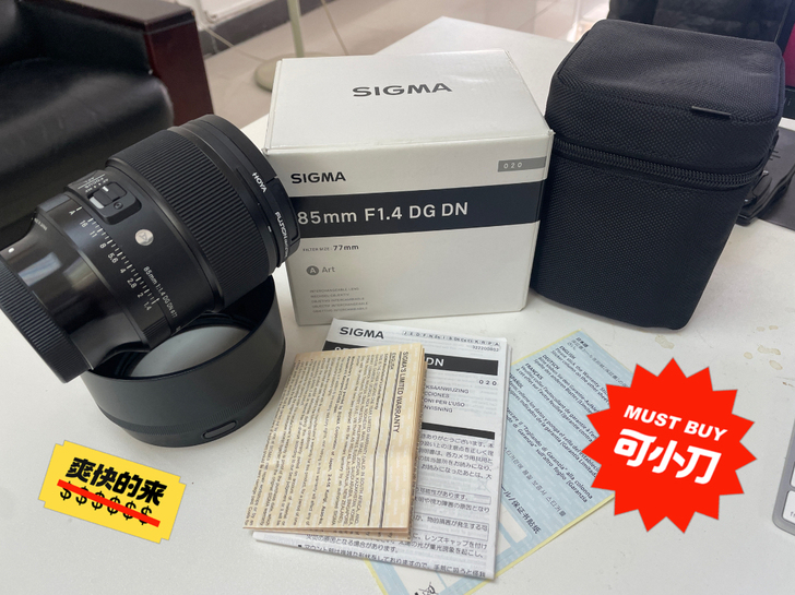 Sigma 85mm F1.4 DG DN