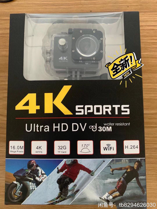 全新山狗高清4K带wifi运动相机防水防雨...