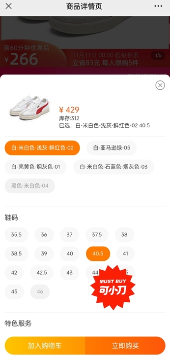 PUMA彪马官方正品 男女同款复古德训鞋板...
