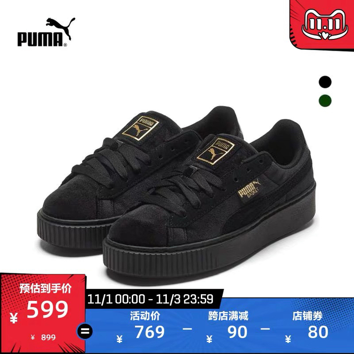PUMA彪马官方正品 女子经典复古休闲鞋P...