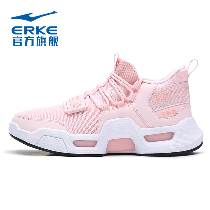 erke/鸿星尔克 板鞋
