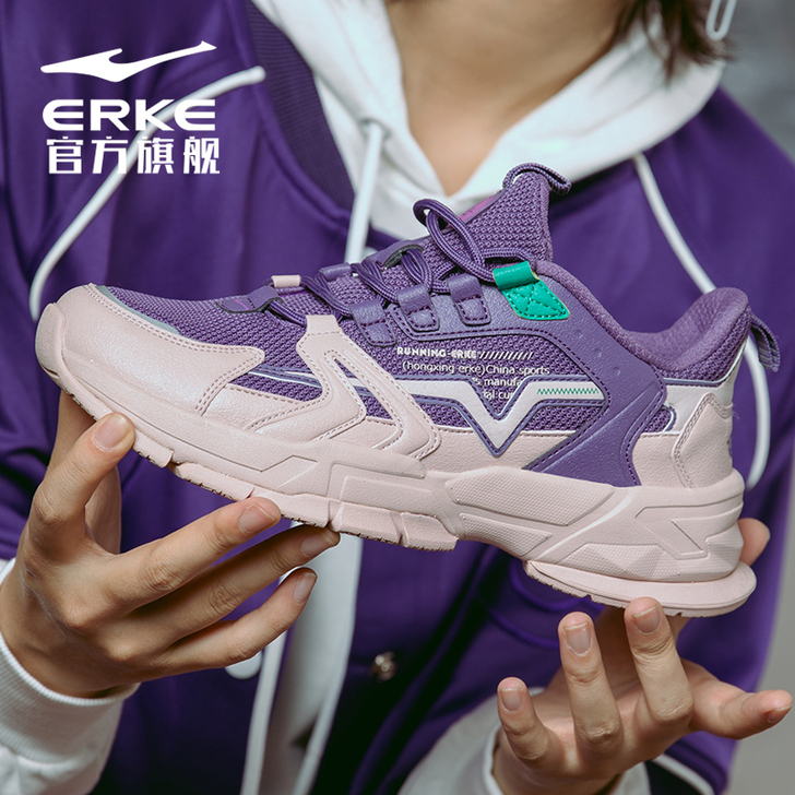 erke/鸿星尔克 板鞋