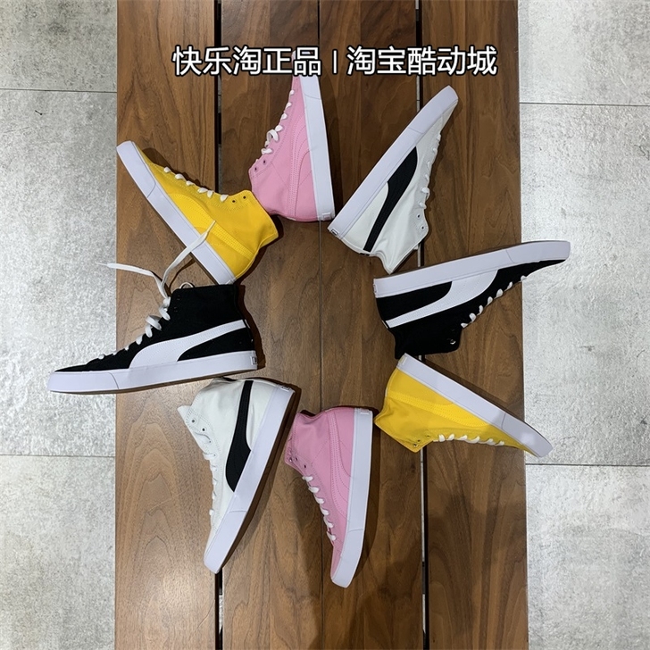 Puma/彪马 板鞋