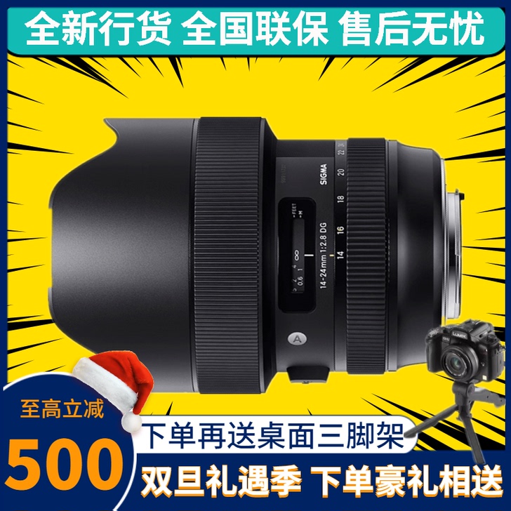适马（SIGMA）ART 14-24mm ...