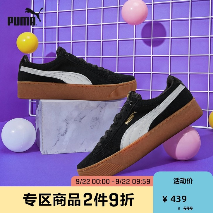 Puma/彪马 板鞋