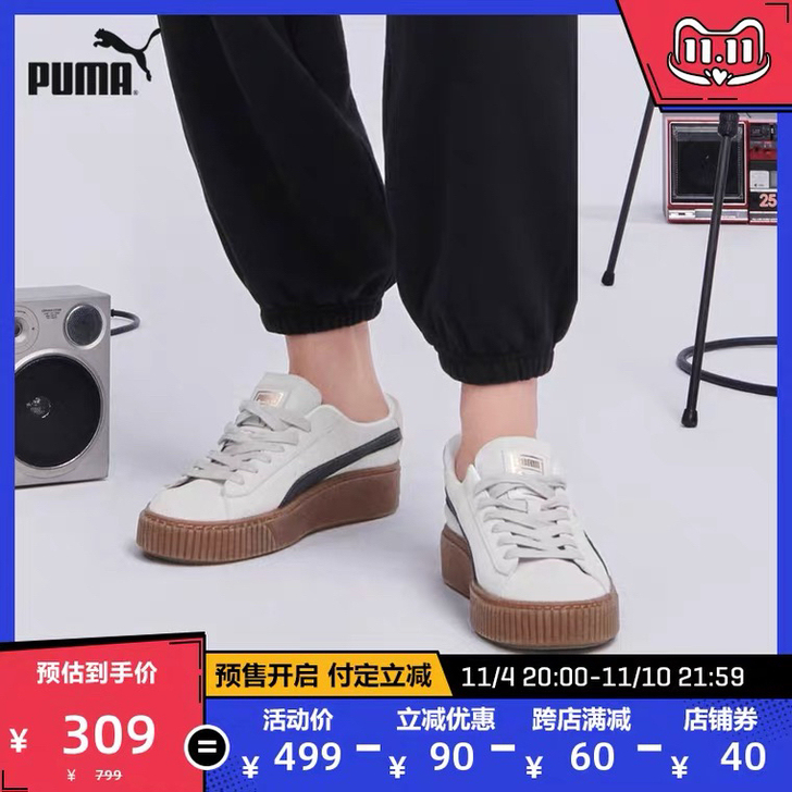 PUMA彪马官方正品 新款女鞋厚底运动休闲...