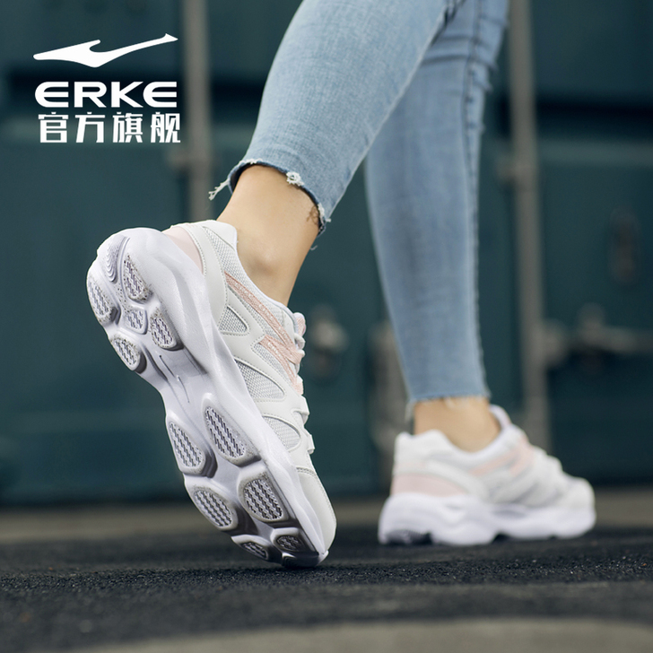 erke/鸿星尔克 板鞋