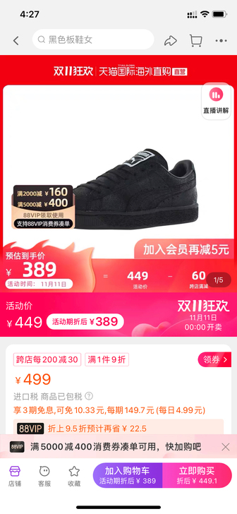 美国直邮Puma彪马Suede Class...