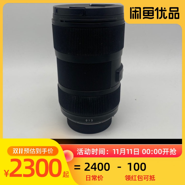 9新适马18-35尼康口