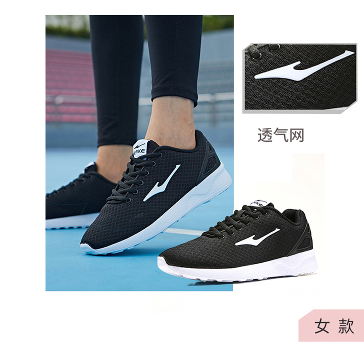 erke/鸿星尔克 跑步鞋