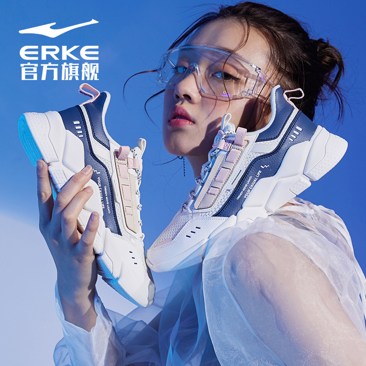 erke/鸿星尔克 板鞋