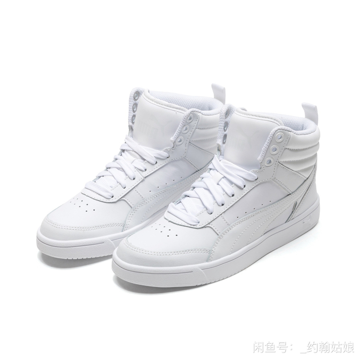 PUMA彪马官方正品 新款男女同款情侣中帮...