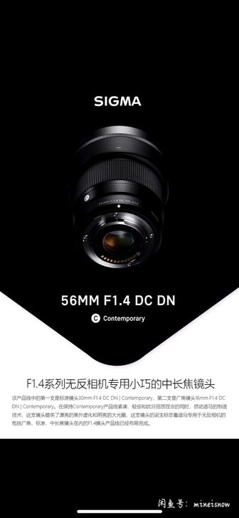 2021.11.11在京东旗舰店买的适马5...