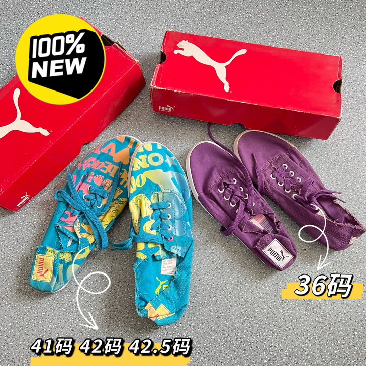 彪马PUMA老款清仓专柜正品  男女帆布鞋...