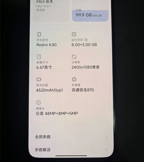 红米k40，8+256，墨羽版本，95新，...