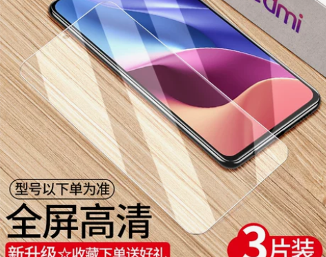 红米k40钢化膜k50防窥膜pro增强版k...