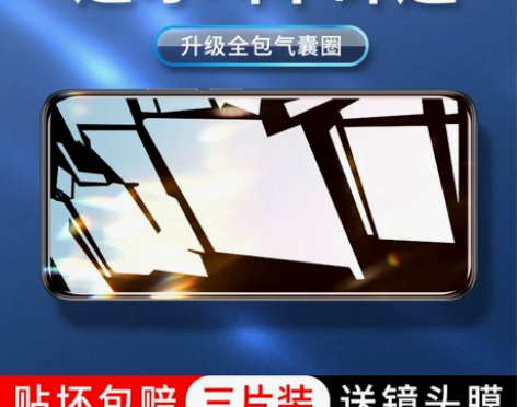 适用小米红米k50气囊钢化膜redmik5...