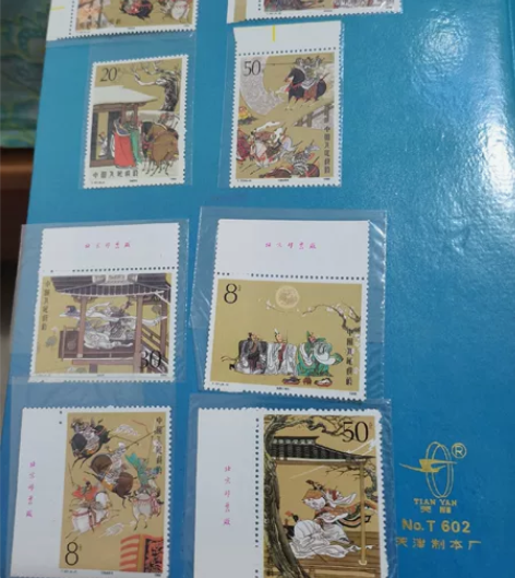四大名著三国演义邮票2组8枚 保真全新 个...